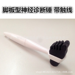 Marteau de Diagnostique du Nerf du Pied avec Fil de Contact pour Usage Médical - Product Image 4