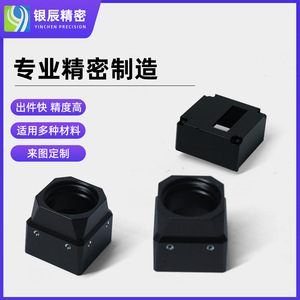 Pièces usinées CNC, usinage de précision, composants métalliques sur mesure pour accessoires de quincaillerie structurelle optoélectronique - Product Image 3