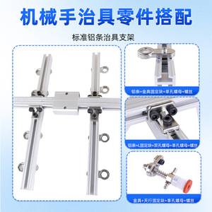 Bloc de connexion pour accessoire de fixation de composants industriels - Product Image 3