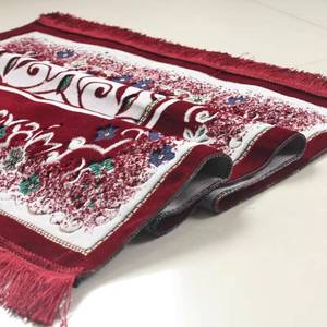 Alfombra Decorativa Antideslizante con Diseño Floral Tejido N.° 2, Set de Tasbih Musulmán para Rezar con Bolsa de Regalo Portátil - Product Image 1