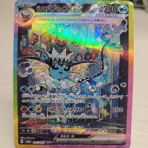 Caja de Sobres MEGA Inferno <span class=keywords><strong>X</strong></span> del Juego de Cartas Coleccionables <span class=keywords><strong>Pokémon</strong></span> Japonés M2 |   Charizard <span class=keywords><strong>X</strong></span> Ex |   10 Paquetes/Caja 10 Tarjetas por Paquete |   PVC Ecológico | - Product Image 4