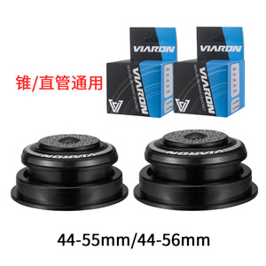 Juego de Dirección para Bicicleta Bolany, 46-55 mm, Diámetro del Manillar 31.8 mm, Aleación de Aluminio Mecanizada de Alta Resistencia, para Bicicletas de Montaña - Product Image 5