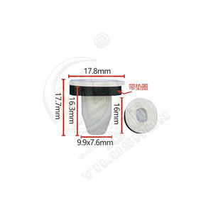 คลิปยึดบูชข้อต่อลูกหมากไฟท้ายรถยนต์ Chery Ne K529 ทำจากพลาสติกไนลอน - Product Image 3