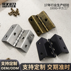 Charnière à quatre volets Yuyao de 2 pouces en fer pour porte d'armoire, pliable et flexible pour boîte en bois - Product Image 2