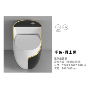 Cuvette de toilettes monobloc en céramique de luxe chinoise noire <span class=keywords><strong>et</strong></span> blanche - Product Image 2