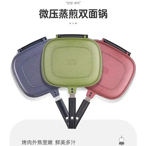 HappyCall Micro Pressure Steaming Frying <b>Pan</b> <b>Nonstick</b> Square Dual Side For Grilling And Cooking - Product Image 1
