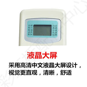 Control Remoto para Aire Acondicionado Qunda KT-TL18 con Función de Temporizador, Alcance de 10m, Material Plástico - Product Image 2