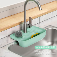 Support de vidange en Silicone pour robinet de cuisine, résistant aux éclaboussures, support de rangement pour éponge de chiffon