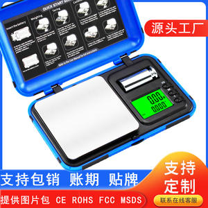 เครื่องชั่งเครื่องประดับ CX-968 200 กรัม ความแม่นยำ 0.01 กรัม เครื่องชั่งดิจิตอลแบบพกพาทำจากสแตนเลสสำหรับชั่งทอง - Product Image 5