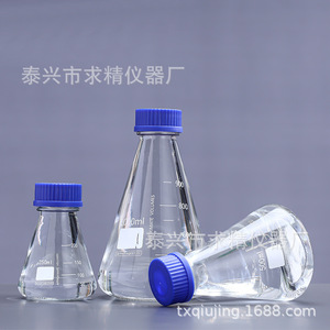 Botellas Cónicas para Reactivos de 250ml, 500ml y 1000ml con Tapa de Rosca para Uso en Laboratorio, Seek Excellence - Product Image 3