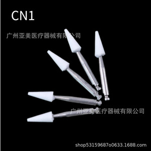 Modelos Completos de Cabezales Abrasivos de Cerámica para Resina Dental, 12 Piezas por Caja, Material Plástico, Fuente de Alimentación Turbina - Product Image 3