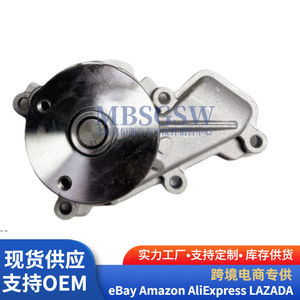 Pompe à eau Hyundai Kia 25100-2E020 pour refroidissement du moteur, pièce de rechange - Product Image 4