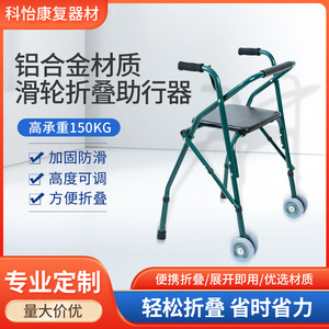 Keyi Folding <b>Walker</b> Aluminum Alloy Adjustable With Wheels For <b>Elderly</b> Patients - Product Image 5