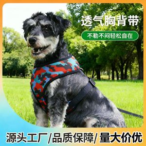 Karapet Dog Harness Breathable Vest Style Small Medium Dogs Chest Strap Polyester Material - Product Image 4