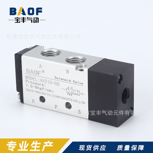 วาล์วโซลินอยด์ Baof รุ่น 4A210-08 แบบ 5 พอร์ต 2 ตำแหน่ง วาล์วควบคุมลมสำหรับอากาศ - Product Image 2