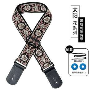 Sangle d'épaule unisexe personnalisée avec broderie tournesol pour <span class=keywords><strong>guitare</strong></span> folk, <span class=keywords><strong>guitare</strong></span> acoustique, <span class=keywords><strong>guitare</strong></span> électrique, basse et <span class=keywords><strong>guitare</strong></span> classique - Product Image 5