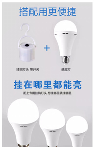 หลอดไฟ LED YIHAN ขั้ว E27 รูปทรง A19 แสง 2700K แสงเดย์ไลท์ ตัวหลอดพลาสติก ใช้ไฟ AC 220V 25000 ชั่วโมง CRI 80 - Product Image 1
