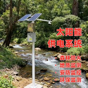 Sistema de Monitoreo Solar con Protección IP65 a Prueba de Agua para Incendios Forestales, Geología, Seguridad y Vigilancia Ambiental - Product Image 1