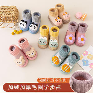 Nouvelle collection automne/hiver : Chaussettes épaisses et chaudes en coton peigné, antidérapantes, à motif de dessin animé, longues, pour bébés et tout-petits - Product Image 3