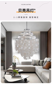 צרפתית יוקרה קונצ 'ר רוח נברשת פנים רומנטי תליון אור לחיות אוכל וגרם מדרגות רוח קול אפקטים קוליים - Product Image 6