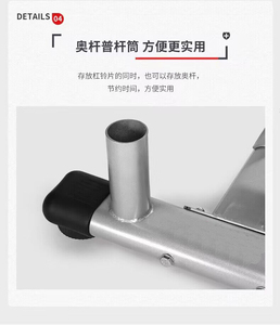 Disc Stand Storage <strong>Weight</strong> Barbell Rack <strong>Weight</strong> Plate Storage Rack <strong>Tree</strong> - Product Image 2