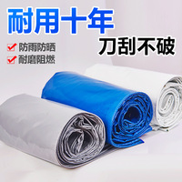 Bâche de camion en tissu brocart épais enduit de PVC, 100 % acrylique, rouge, résistante à l'abrasion et imperméable, pour abri d'ombrage