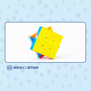 Fanxin 2x3x3 <b>Cube</b> Smooth <b>Magic</b> Puzzle For Kids And Adults Educational Toy - Product Image 4
