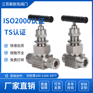 Ss 6nbsw8t G10000p <b>Needle</b> <b>Valve</b> 316 Stainless Steel High Pressure Industrial Compression Fitting <b>Valve</b> - Product Image 2