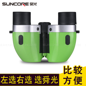 Suncore Mini Binoculars 8X21 Portable High Definition Children's Binoculars - Product Image 5