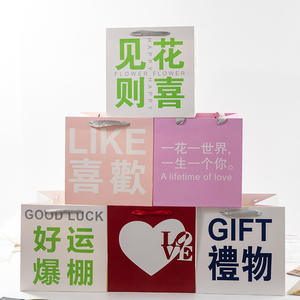 Sac fourre-tout carré pour cadeaux de Noël avec poignée, personnalisable (couverture et impression), imperméable, antichoc, anti-poussière, pliable, réutilisable, meilleur prix - Product Image 4