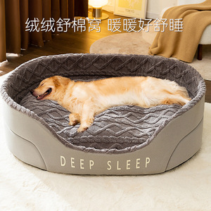 Cama ovalada para perros con funda extraíble y lavable para perros grandes, diseño para dormir profundamente, apta para las cuatro estaciones. - Product Image 2