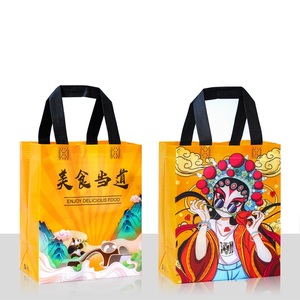Sac à emporter non tissé avec impression Offset homard Restaurant Barbecue Congee <span class=keywords><strong>Film</strong></span> couvert étanche sac à main recyclable - Product Image 4