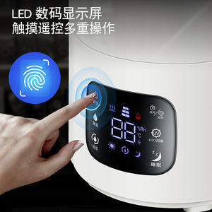 Silent Floor Standing <b>Humidifier</b> 6.1-10L Constant Humidity Timer Home Use - Product Image 5