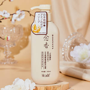 ชุดแชมพูและครีมนวด<span class=keywords><strong>ผม</strong></span>แบรนด์ส่วนตัว ออร์แกนิคบริสุทธิ์ ปราศจากซัลเฟต แชมพูญี่ปุ่น กลิ่นซากุระ ขวด OEM ต่อต้านริ้วรอย - Product Image 6