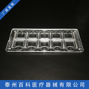 Encyclopedia Urine Sediment Cell Counting <b>Plate</b> Single Use Quantitative Analysis High Transparency Concave <b>Surface</b> - Product Image 4
