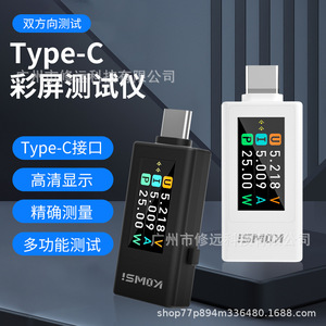 เครื่องวัดพลังงานดิจิตอล ISMOX 1902L แบบ Type C สำหรับวัดแรงดัน กระแสไฟฟ้า และกำลังไฟฟ้า ระบบเฟสเดียว ตรวจจับแบบเรียลไทม์ - Product Image 2