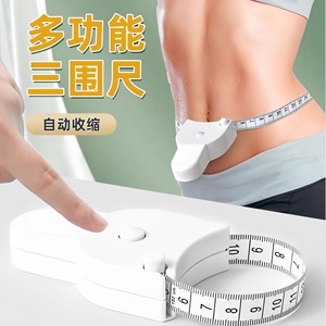 Portable Tape Measure 10m Metric Steel Blade Automatic Return Waist Arm Chest Measurement White Y-Shaped Design - Product Image 4