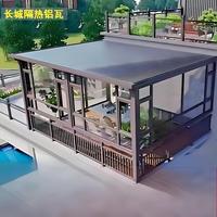 Véranda en aluminium sur mesure, cloisons de balcon en verre trempé creux, panneaux de mur en aluminium isolés pour les cours de villas