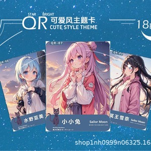 Tarjetas Coleccionables de Sailor Moon, 11 Paquetes por Caja, Tarjetas Conmemorativas con Temática UR, Diseño de Disfraces Históricos, Tarjetas de Anime Intercambiables - Product Image 4