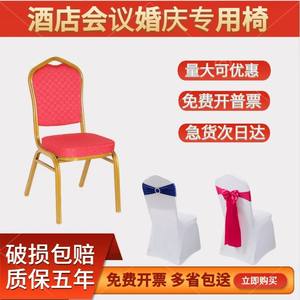 เก้าอี้โรงแรมกำมะหยี่สีแดงแบบซ้อนได้สำหรับงานจัดเลี้ยงในร่ม ร้านอาหาร งานแต่งงาน และการประชุม - Product Image 4