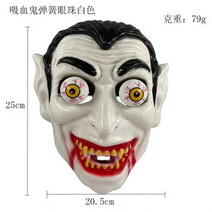 Masque de vampire, accessoire de costume d'Halloween, masque de crâne, masque de fantôme aux yeux de ressort, masque de <span class=keywords><strong>zombie</strong></span> pour les fêtes - Product Image 5