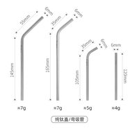 Pipette en titane, paille en métal pour boissons, vaisselle portable pour le camping en plein air, accessoires de camping