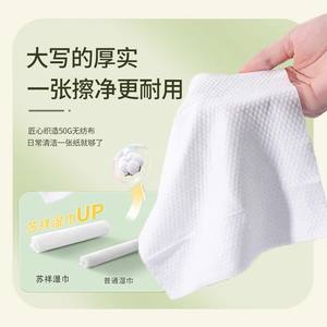 Toallitas para bebés Su Xiang, 80 unidades, limpieza engrosada para uso en manos y boca de bebés - Product Image 3