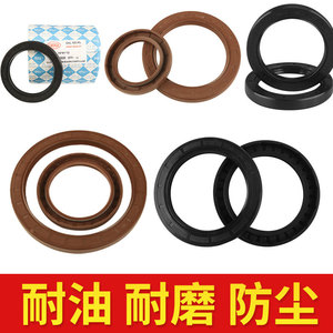 Tc130 135 140 145 150 155 Nitrile Oil <b>Seal</b> Automotive <b>Seals</b> With Import Rubber Material High Speed Durability - Product Image 3
