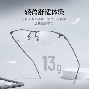 Monture de lunettes demi-cerclée rectangulaire pour homme style Voss 34634 – Monture en alliage de Ni-Ti durable avec branches à haute élasticité - Product Image 4