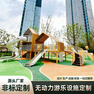 Outdoor <b>Large</b> Stainless Steel <b>Slide</b> Children's <b>Slide</b> Combination Community Scenic Spot Unpowered Amusement Equipment - Product Image 3