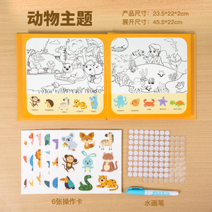 Sơn với Sách tô màu nước, không có bộ dụng cụ & đồ thủ công nghệ thuật lộn xộn, hoạt động sáng tạo tự làm, quà tặng cho bé gái và bé trai - Product Image 5