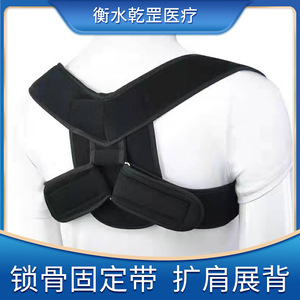 Soporte de hombro médico Gan Gang, negro, corrector de postura ajustable para adultos y niños - Product Image 4