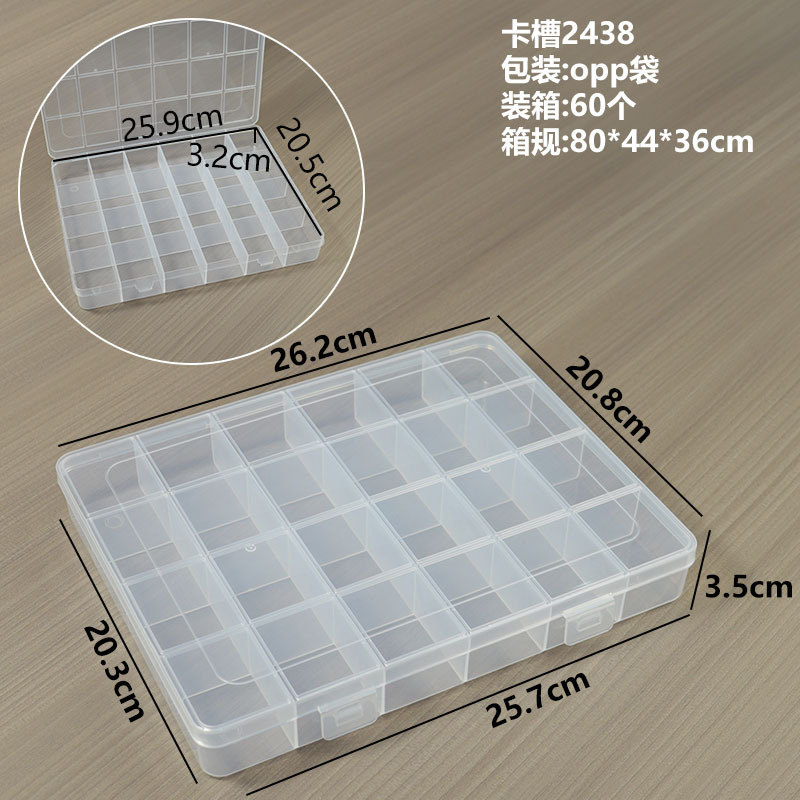 Card slot 2438 box 26.2*20.8*3.5cm