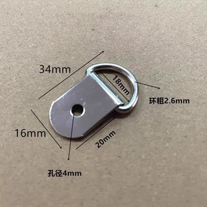 Gancho Semicircular de un Solo Orificio de 34 mm, Herraje para Marcos de Fotos de Hierro, Orificio de 4 mm, Grosor del Anillo de 2,6 mm - Product Image 1
